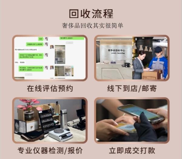 潍坊回收奢侈品价格