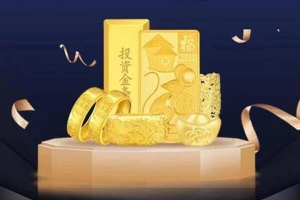 潍坊回收金条